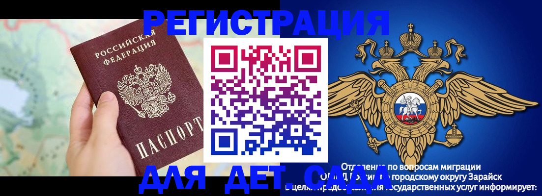купить прописку в Нефтекамске